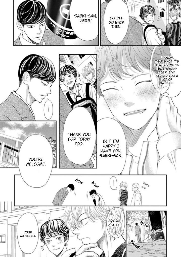 Akuma to Keiyaku (Haru) Chapter 2.5 page 11 - Vol.2 Chapter 5