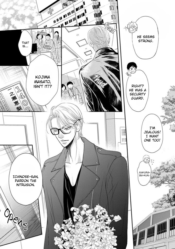Akuma to Keiyaku (Haru) Chapter 2.5 page 12 - Vol.2 Chapter 5