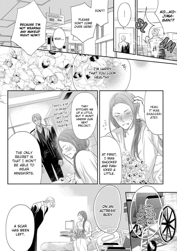 Akuma to Keiyaku (Haru) Chapter 2.5 page 13 - Vol.2 Chapter 5