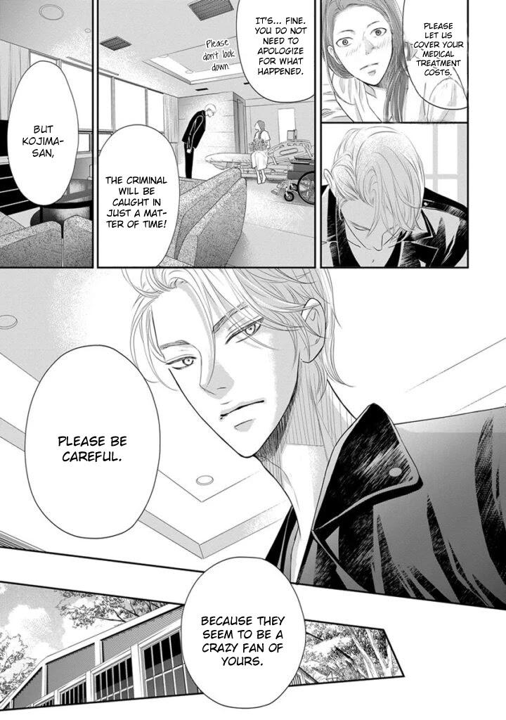 Akuma to Keiyaku (Haru) Chapter 2.5 page 14 - Vol.2 Chapter 5
