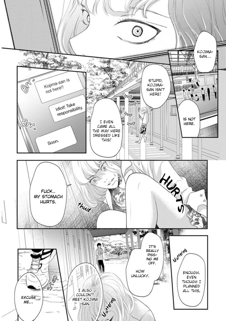 Akuma to Keiyaku (Haru) Chapter 2.5 page 15 - Vol.2 Chapter 5