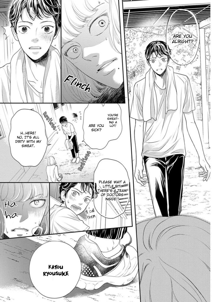 Akuma to Keiyaku (Haru) Chapter 2.5 page 16 - Vol.2 Chapter 5