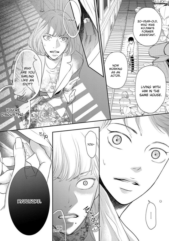 Akuma to Keiyaku (Haru) Chapter 2.5 page 17 - Vol.2 Chapter 5
