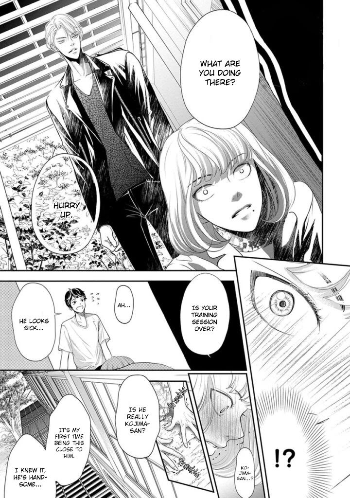 Akuma to Keiyaku (Haru) Chapter 2.5 page 18 - Vol.2 Chapter 5