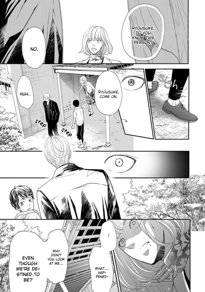 Akuma to Keiyaku (Haru) Chapter 2.5 page 20 - Vol.2 Chapter 5