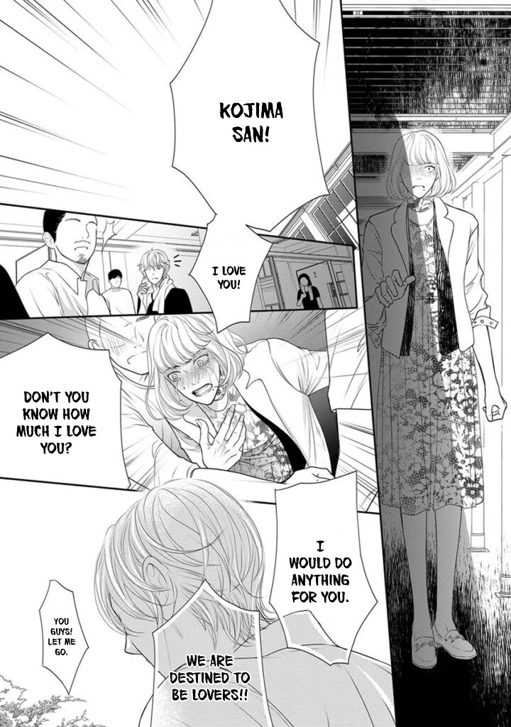 Akuma to Keiyaku (Haru) Chapter 2.5 page 21 - Vol.2 Chapter 5