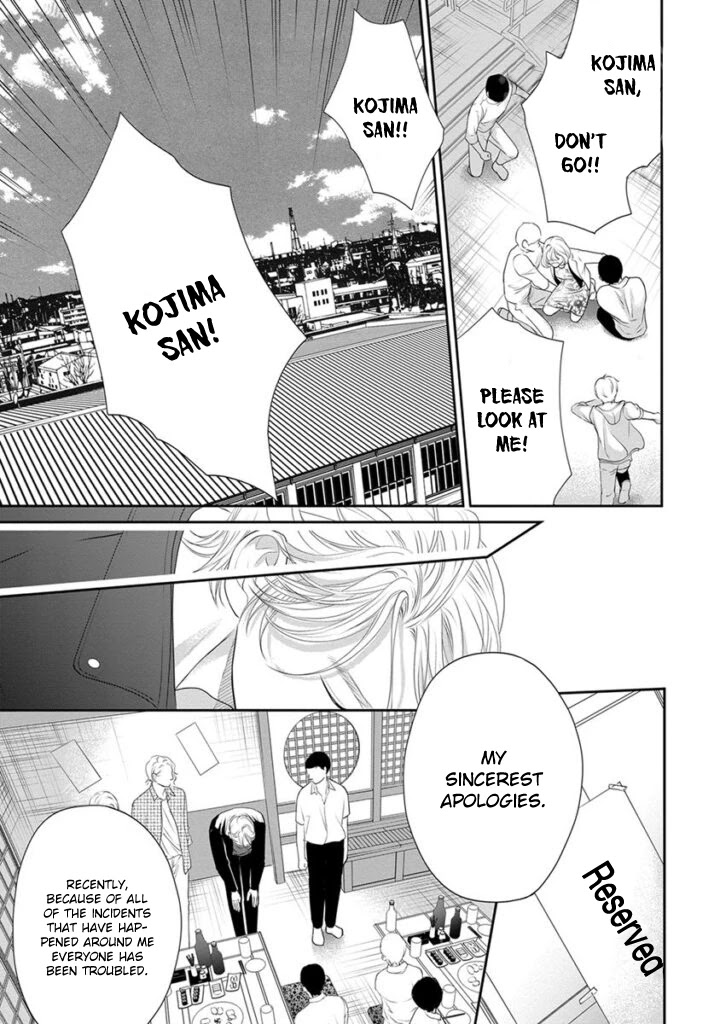 Akuma to Keiyaku (Haru) Chapter 2.5 page 22 - Vol.2 Chapter 5