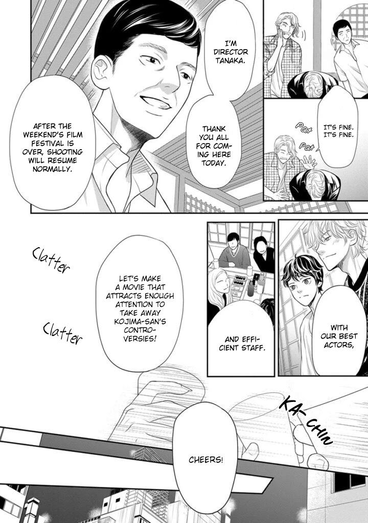 Akuma to Keiyaku (Haru) Chapter 2.5 page 23 - Vol.2 Chapter 5