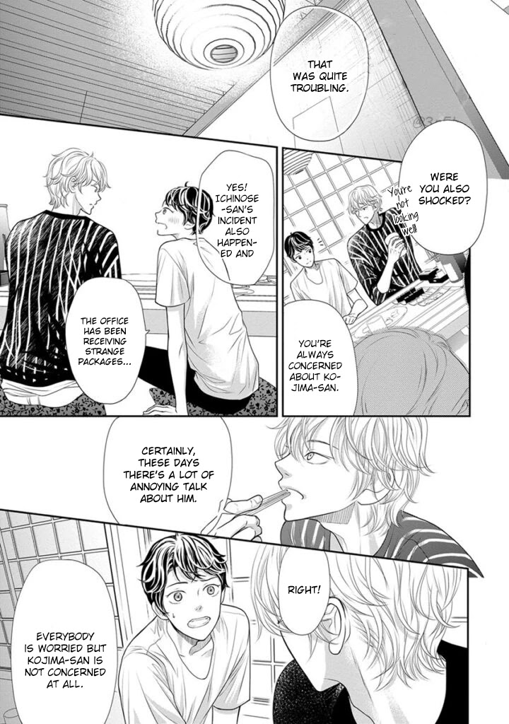 Akuma to Keiyaku (Haru) Chapter 2.5 page 24 - Vol.2 Chapter 5