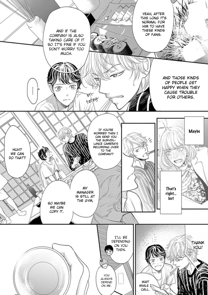 Akuma to Keiyaku (Haru) Chapter 2.5 page 25 - Vol.2 Chapter 5