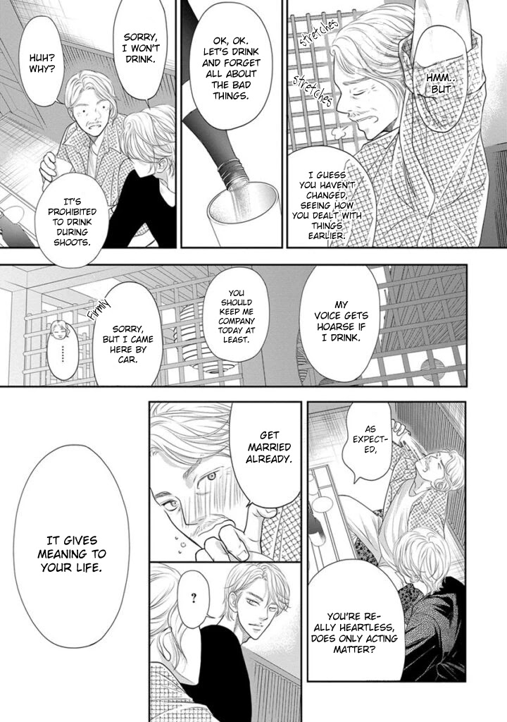 Akuma to Keiyaku (Haru) Chapter 2.5 page 28 - Vol.2 Chapter 5