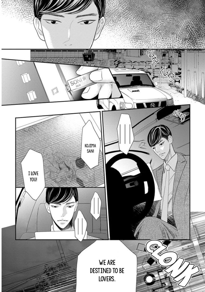 Akuma to Keiyaku (Haru) Chapter 2.5 page 31 - Vol.2 Chapter 5