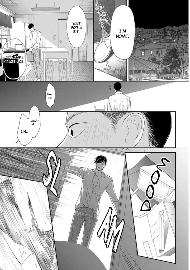 Akuma to Keiyaku (Haru) Chapter 2.5 page 32 - Vol.2 Chapter 5