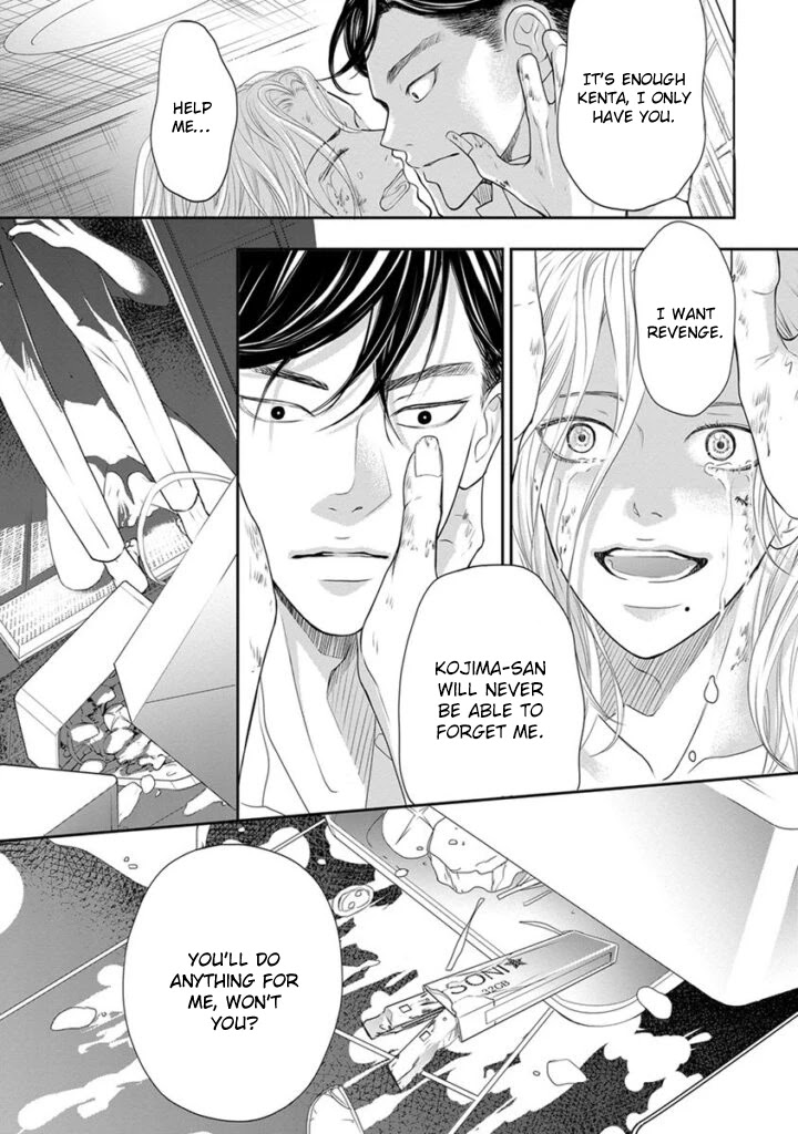 Akuma to Keiyaku (Haru) Chapter 2.5 page 34 - Vol.2 Chapter 5