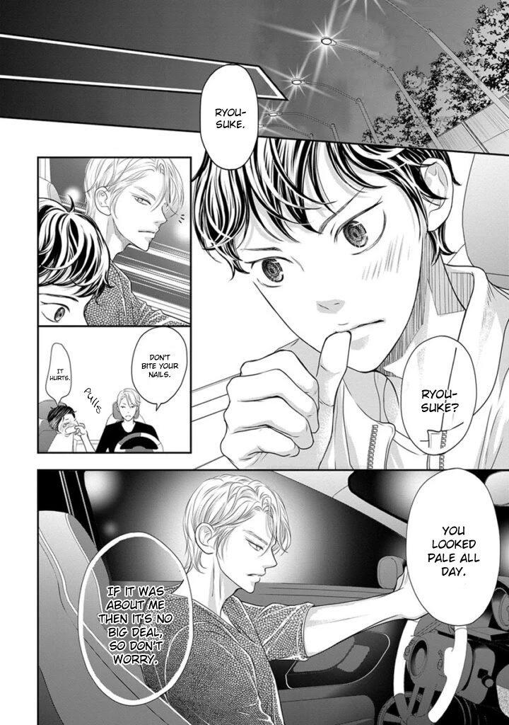 Akuma to Keiyaku (Haru) Chapter 2.5 page 35 - Vol.2 Chapter 5