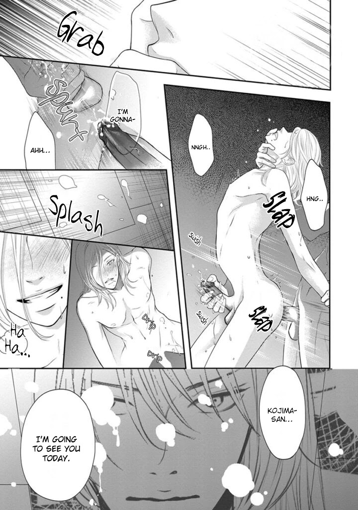 Akuma to Keiyaku (Haru) Chapter 2.5 page 4 - Vol.2 Chapter 5