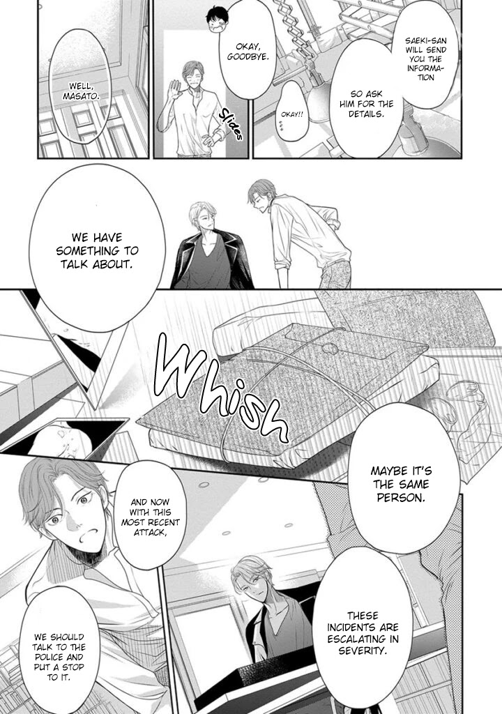 Akuma to Keiyaku (Haru) Chapter 2.5 page 6 - Vol.2 Chapter 5