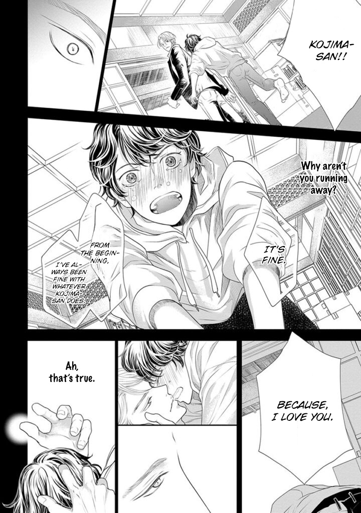 Akuma to Keiyaku (Haru) Chapter 2.6 page 13 - Vol.2 Chapter 6