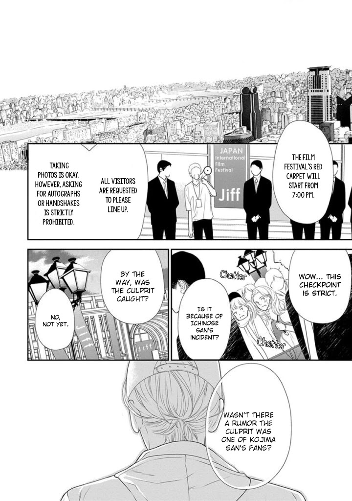 Akuma to Keiyaku (Haru) Chapter 2.6 page 15 - Vol.2 Chapter 6