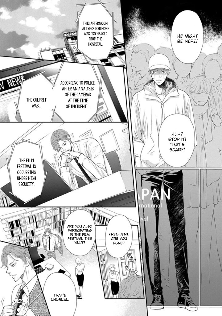 Akuma to Keiyaku (Haru) Chapter 2.6 page 16 - Vol.2 Chapter 6