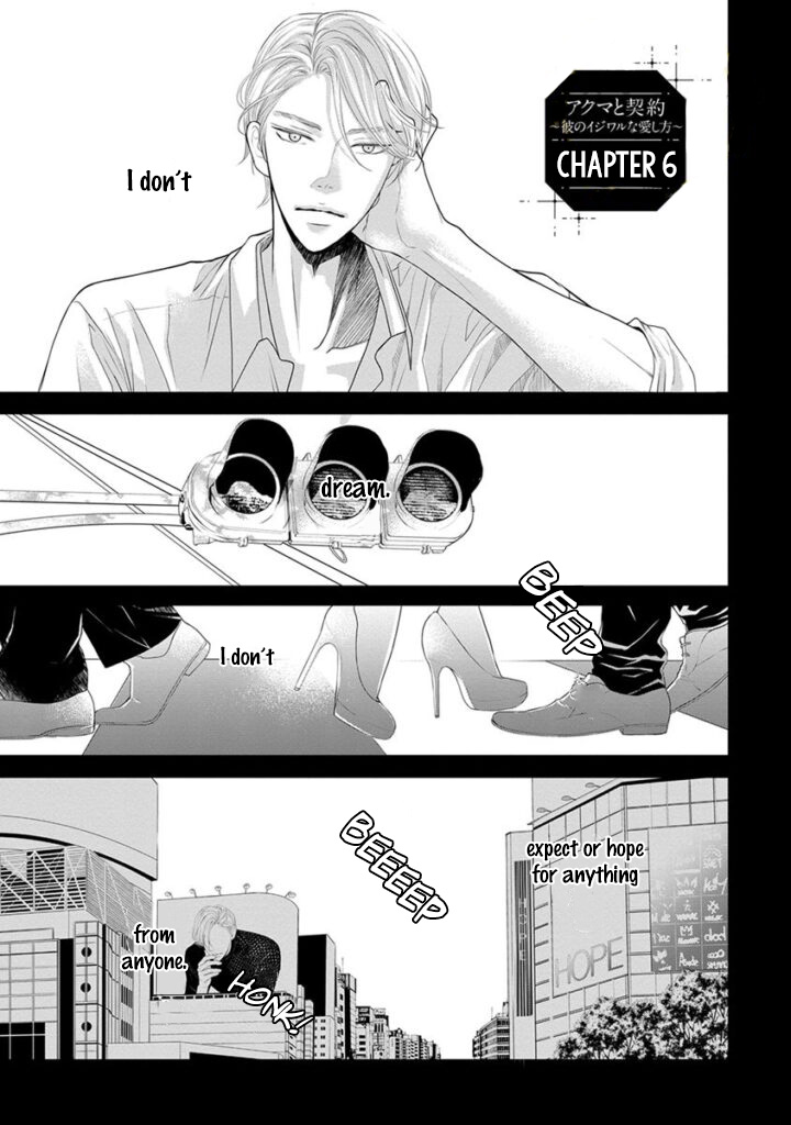 Akuma to Keiyaku (Haru) Chapter 2.6 page 2 - Vol.2 Chapter 6