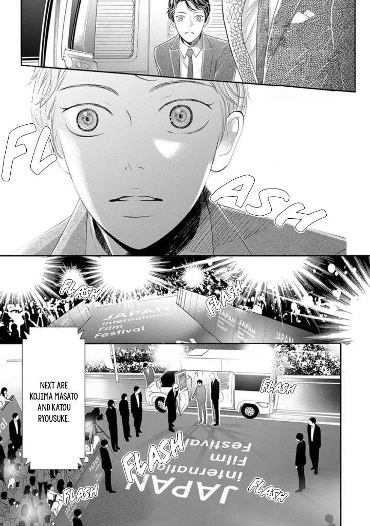 Akuma to Keiyaku (Haru) Chapter 2.6 page 20 - Vol.2 Chapter 6