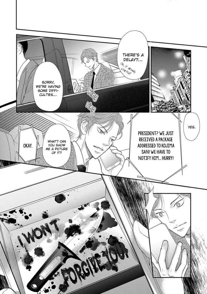 Akuma to Keiyaku (Haru) Chapter 2.6 page 22 - Vol.2 Chapter 6