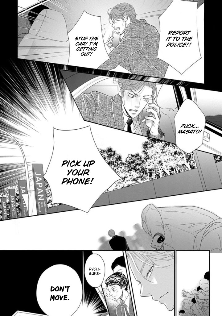 Akuma to Keiyaku (Haru) Chapter 2.6 page 23 - Vol.2 Chapter 6