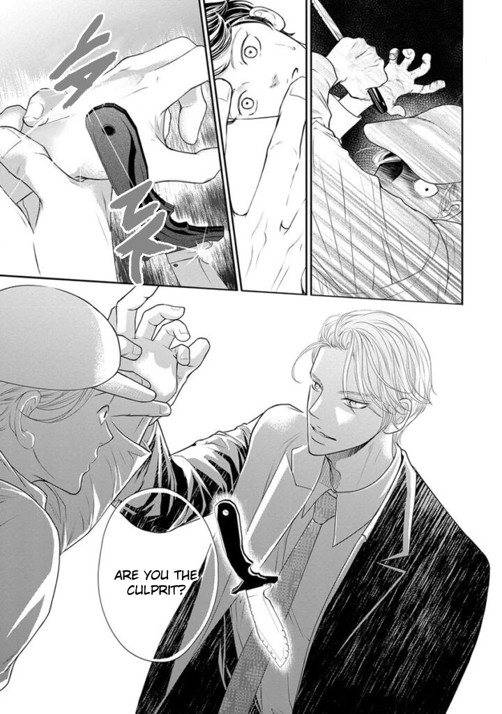 Akuma to Keiyaku (Haru) Chapter 2.6 page 24 - Vol.2 Chapter 6