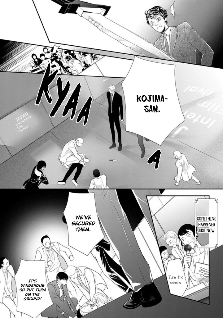 Akuma to Keiyaku (Haru) Chapter 2.6 page 25 - Vol.2 Chapter 6