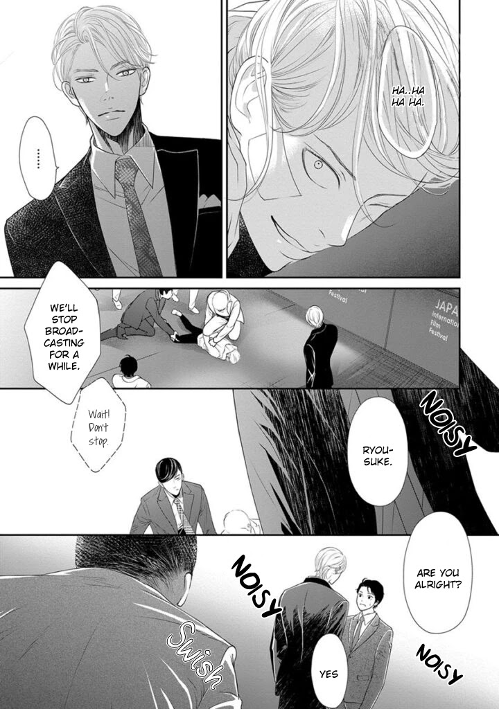 Akuma to Keiyaku (Haru) Chapter 2.6 page 26 - Vol.2 Chapter 6