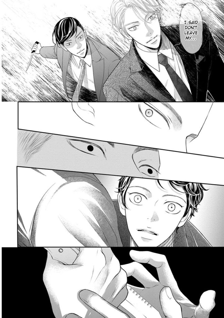 Akuma to Keiyaku (Haru) Chapter 2.6 page 27 - Vol.2 Chapter 6