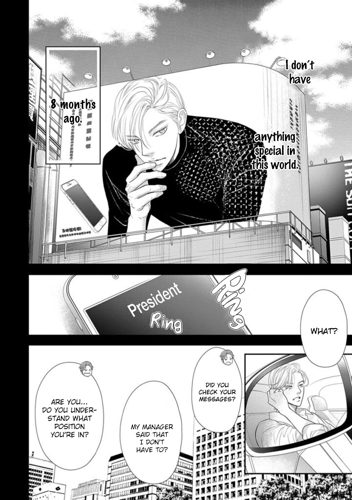Akuma to Keiyaku (Haru) Chapter 2.6 page 3 - Vol.2 Chapter 6