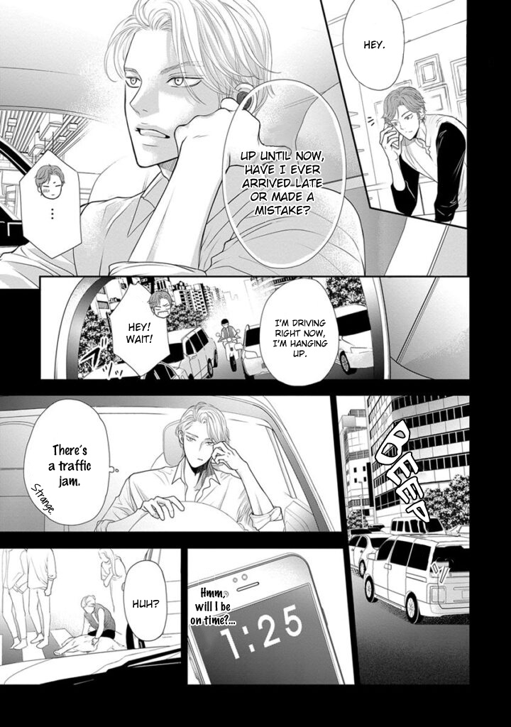 Akuma to Keiyaku (Haru) Chapter 2.6 page 4 - Vol.2 Chapter 6