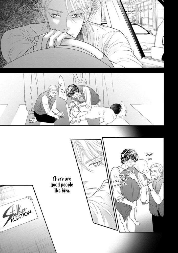 Akuma to Keiyaku (Haru) Chapter 2.6 page 6 - Vol.2 Chapter 6