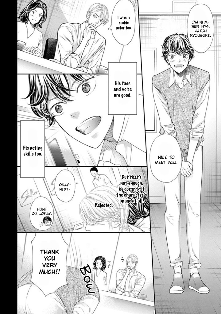 Akuma to Keiyaku (Haru) Chapter 2.6 page 7 - Vol.2 Chapter 6