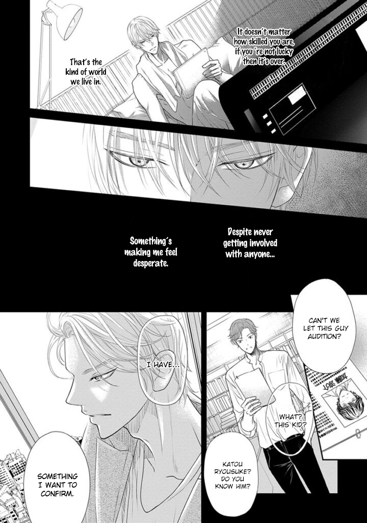 Akuma to Keiyaku (Haru) Chapter 2.6 page 9 - Vol.2 Chapter 6