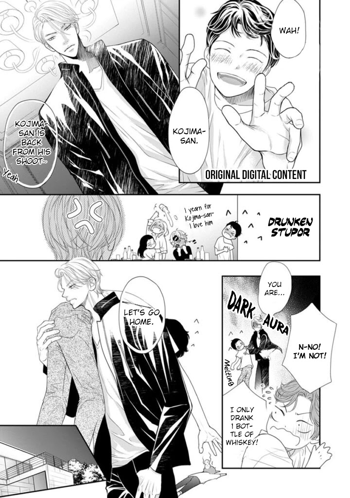 Akuma to Keiyaku (Haru) Chapter 2.7-5 page 2 - Vol.2 Chapter 7.5