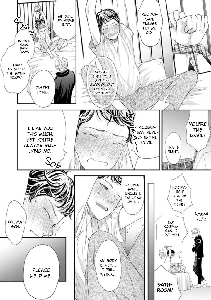 Akuma to Keiyaku (Haru) Chapter 2.7-5 page 3 - Vol.2 Chapter 7.5