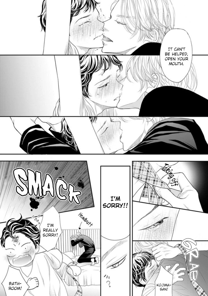 Akuma to Keiyaku (Haru) Chapter 2.7-5 page 4 - Vol.2 Chapter 7.5