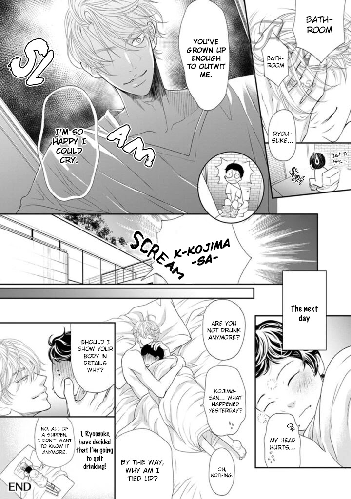 Akuma to Keiyaku (Haru) Chapter 2.7-5 page 5 - Vol.2 Chapter 7.5