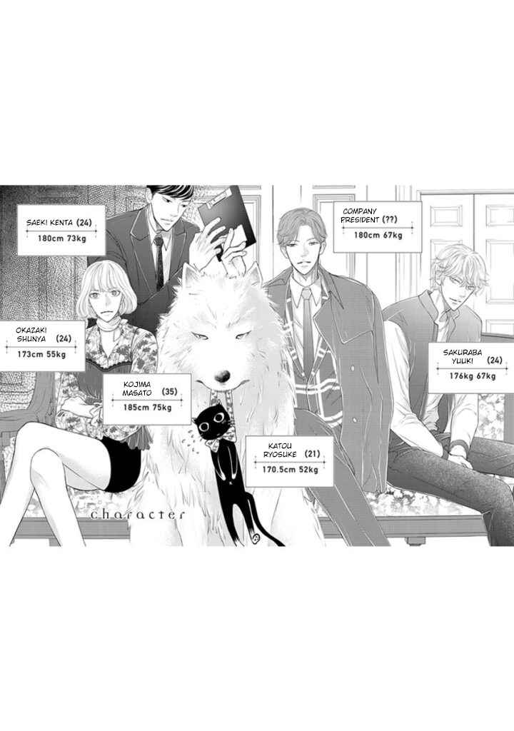 Akuma to Keiyaku (Haru) Chapter 2.7-5 page 7 - Vol.2 Chapter 7.5