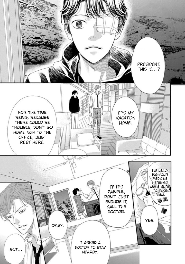 Akuma to Keiyaku (Haru) Chapter 2.7 page 10 - Vol.2 Chapter 7 [END]
