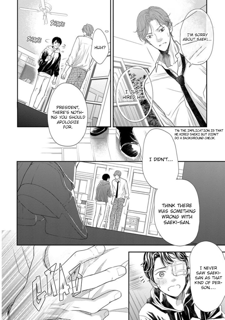 Akuma to Keiyaku (Haru) Chapter 2.7 page 11 - Vol.2 Chapter 7 [END]