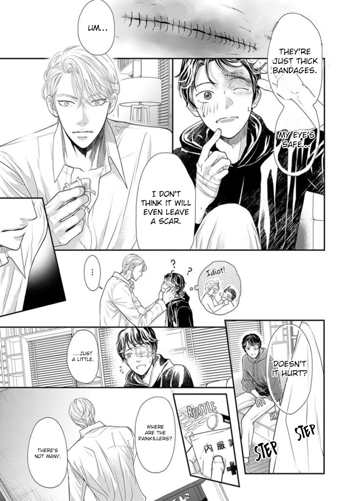 Akuma to Keiyaku (Haru) Chapter 2.7 page 14 - Vol.2 Chapter 7 [END]