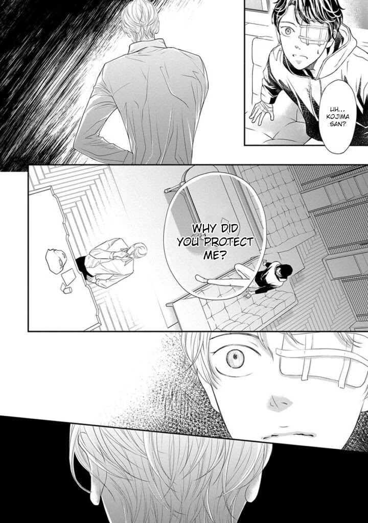 Akuma to Keiyaku (Haru) Chapter 2.7 page 15 - Vol.2 Chapter 7 [END]