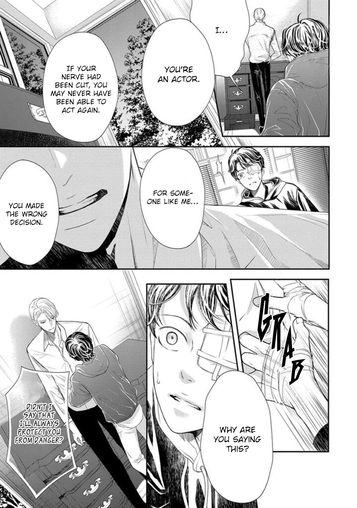 Akuma to Keiyaku (Haru) Chapter 2.7 page 16 - Vol.2 Chapter 7 [END]