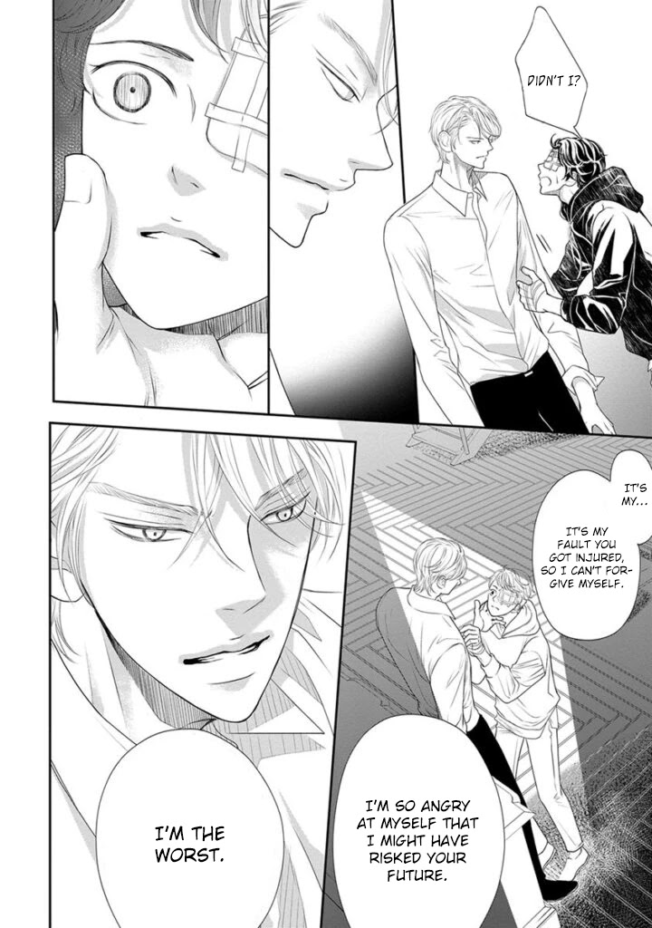 Akuma to Keiyaku (Haru) Chapter 2.7 page 17 - Vol.2 Chapter 7 [END]