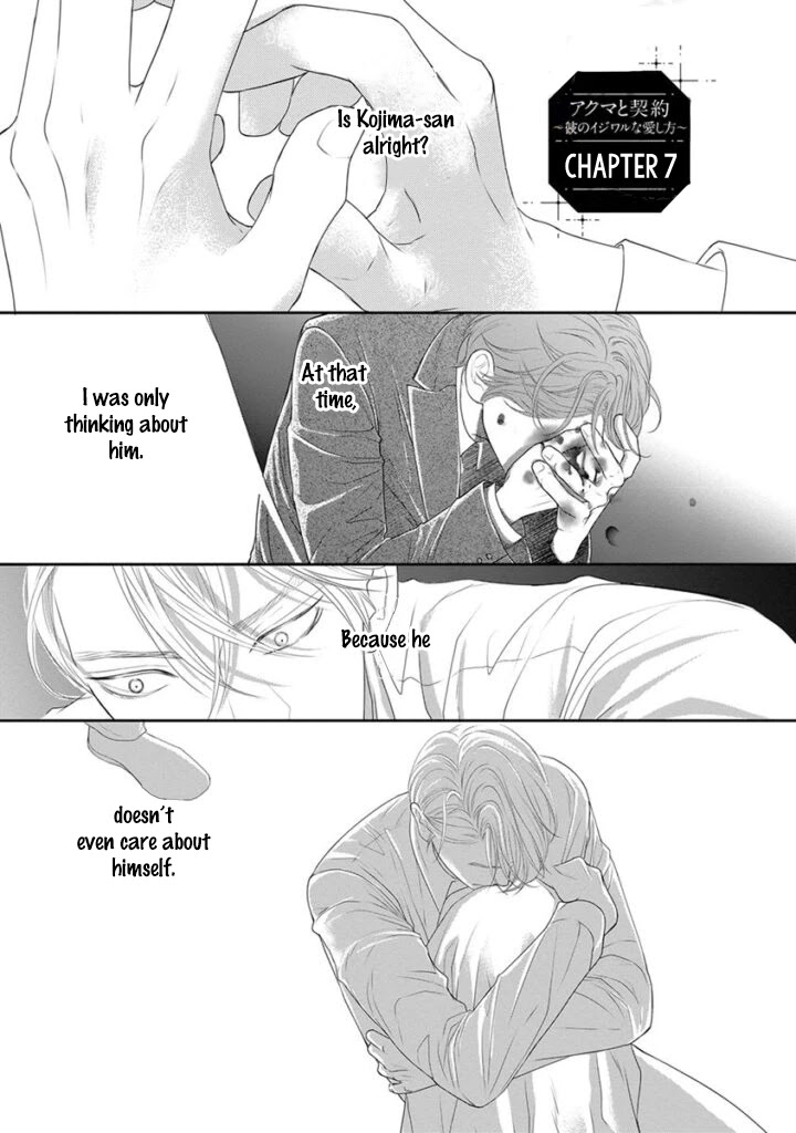 Akuma to Keiyaku (Haru) Chapter 2.7 page 2 - Vol.2 Chapter 7 [END]