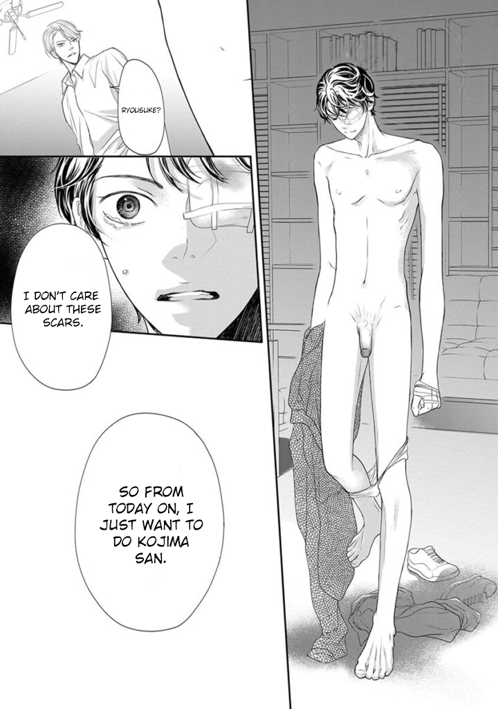 Akuma to Keiyaku (Haru) Chapter 2.7 page 20 - Vol.2 Chapter 7 [END]